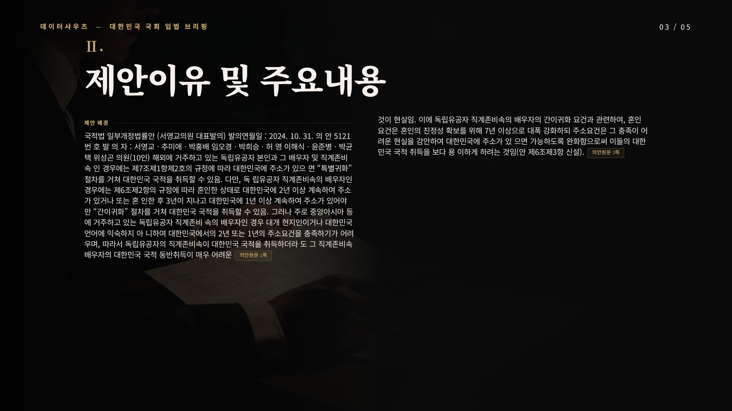 슬라이드 3