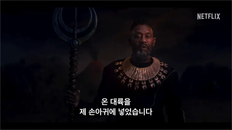 위쳐-블러드오리진