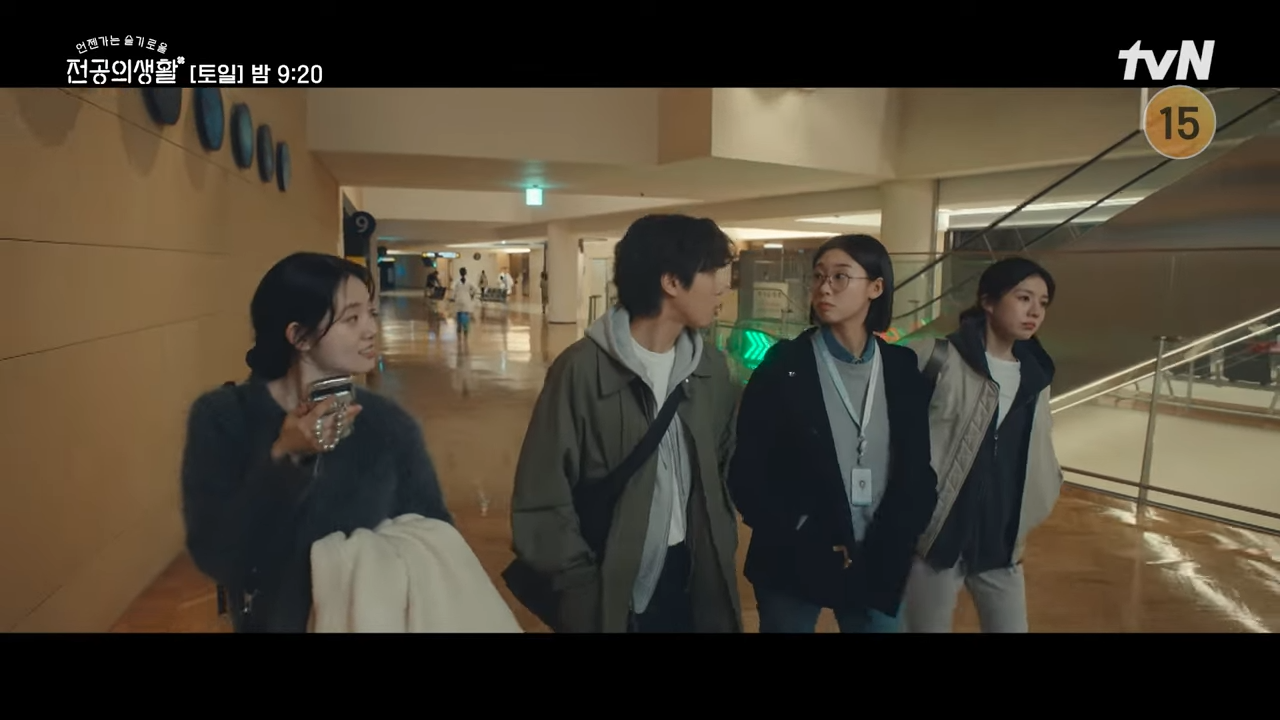 언젠가는 슬기로울 전공의생활 출연진