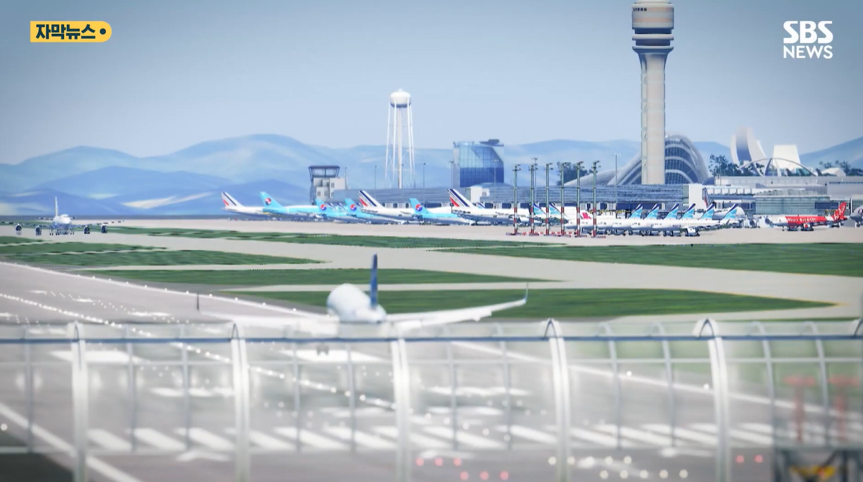 항공1극주의 항공편지연 노선부족 지역공항활성화 가적신공항 인천공항 김해공한 지역공항 국토균형발전 항공노선분산