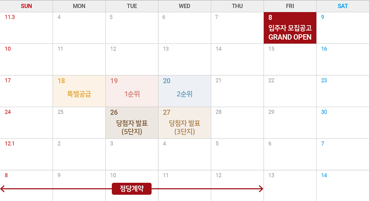 도안리버파크