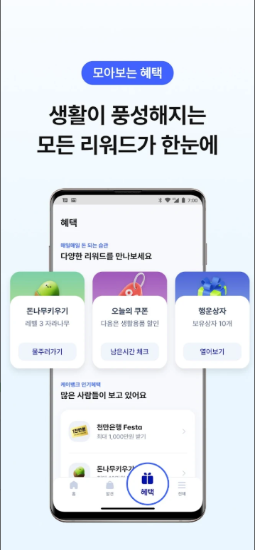 케이뱅크 계좌 개설 완벽 가이드, 초보자도 10분 만에 따라하는 초간단 방법 (2025 최신 업데이트) 온라인 계좌 개설, K뱅크, K bank