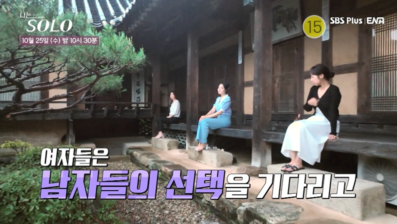 세종 매포흑염소 대표 17기 옥순 직업 매출, 인스타그램