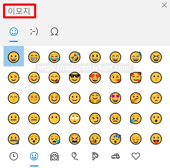 카카오톡 무료 이모지