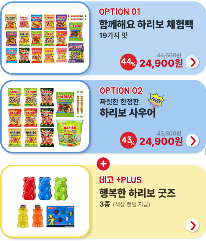 ๋ค๊ณ ์ ํ๋ฆฌ๋ณด