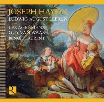 하이든 세레나데