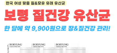 캐시워크 보령 퀴즈 썸네일
