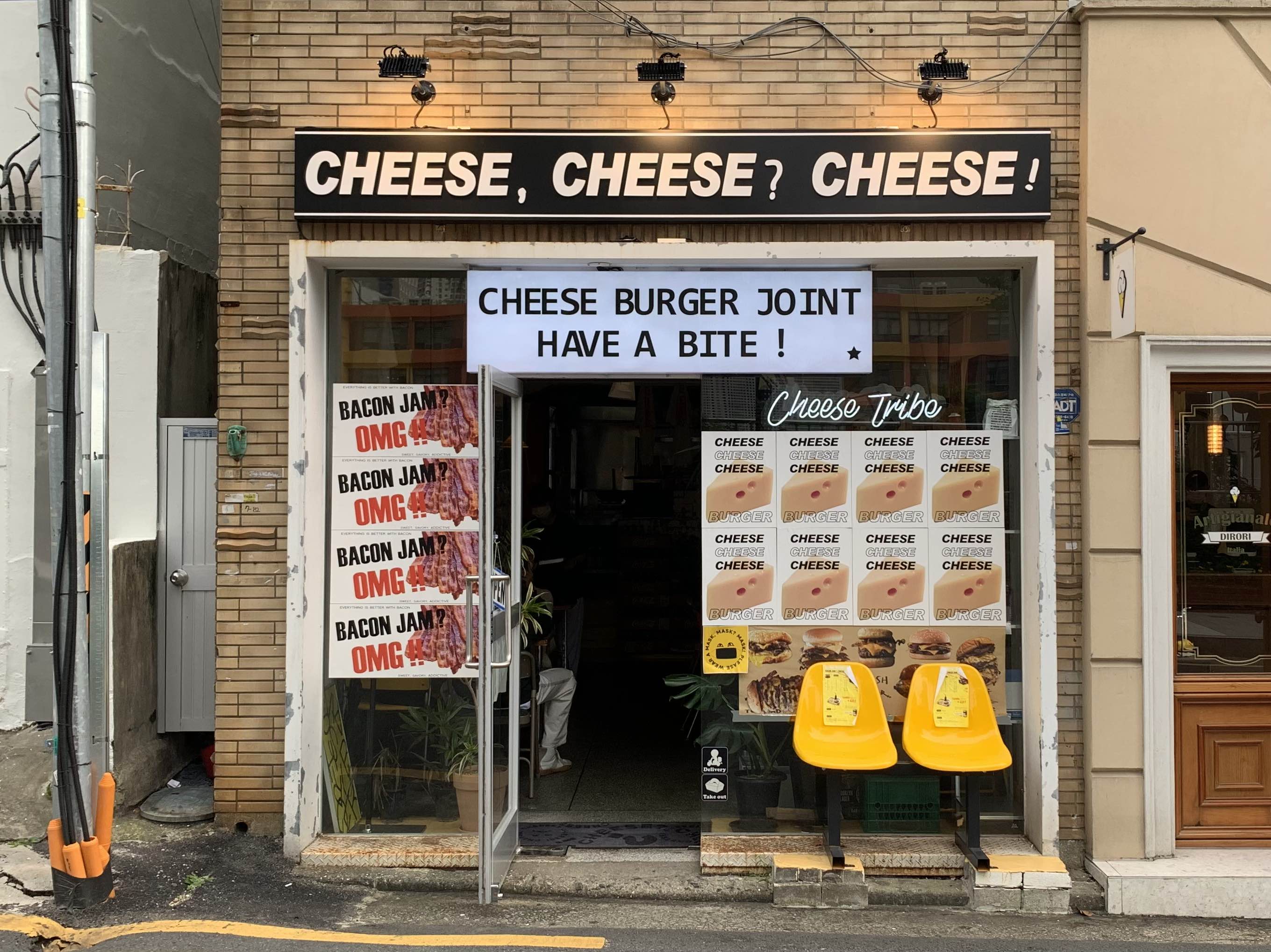 전포동 치즈치즈치즈 모습