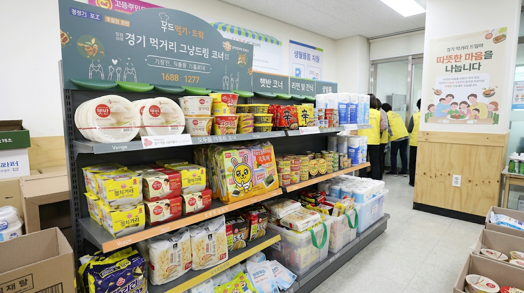 쌀·라면·통조림·휴지 등 기본적인 먹거리와 생필품이 놓여 있는 모습