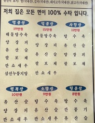 메뉴