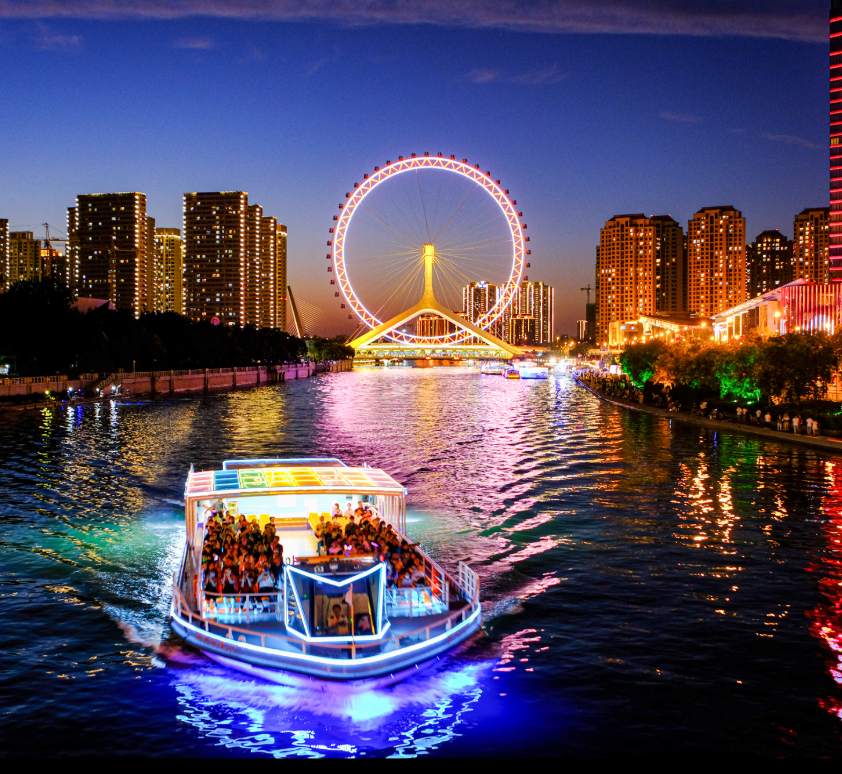 하이허 강 크루즈