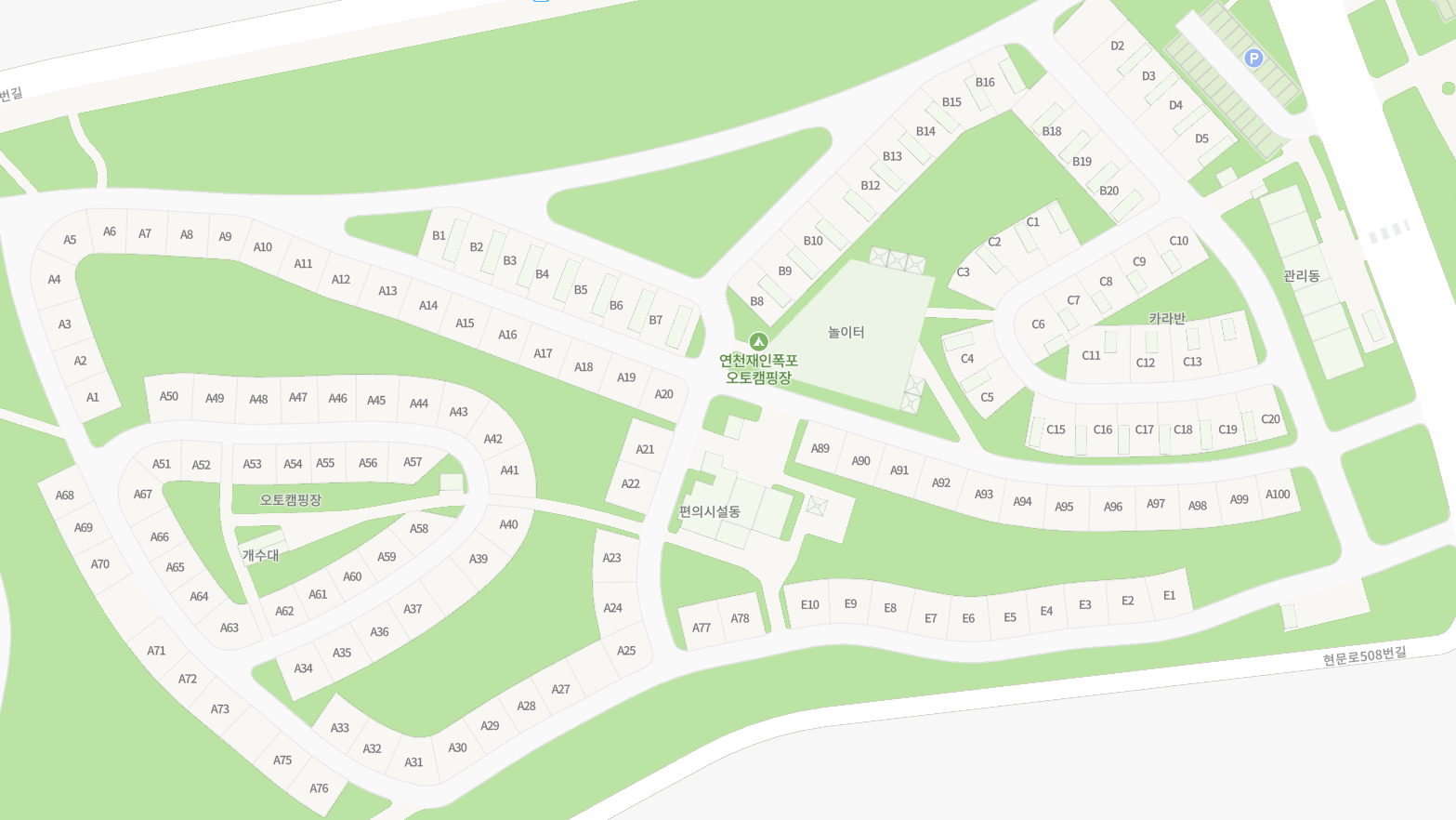 연천재인폭포오토캠핑장가격명당