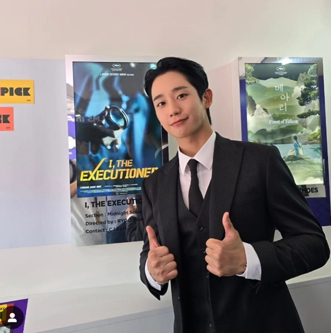 정해인 엄마친구아들