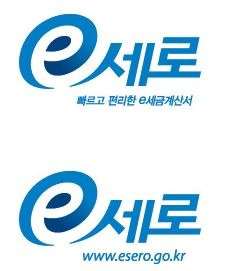 이세로 전자세금계산서 수정 사유 6가지와 상황별 대처 매뉴얼 (2026 최신)