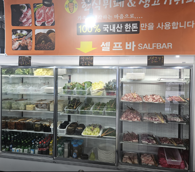 부뜰생고기한돈무한리필 대표 메뉴