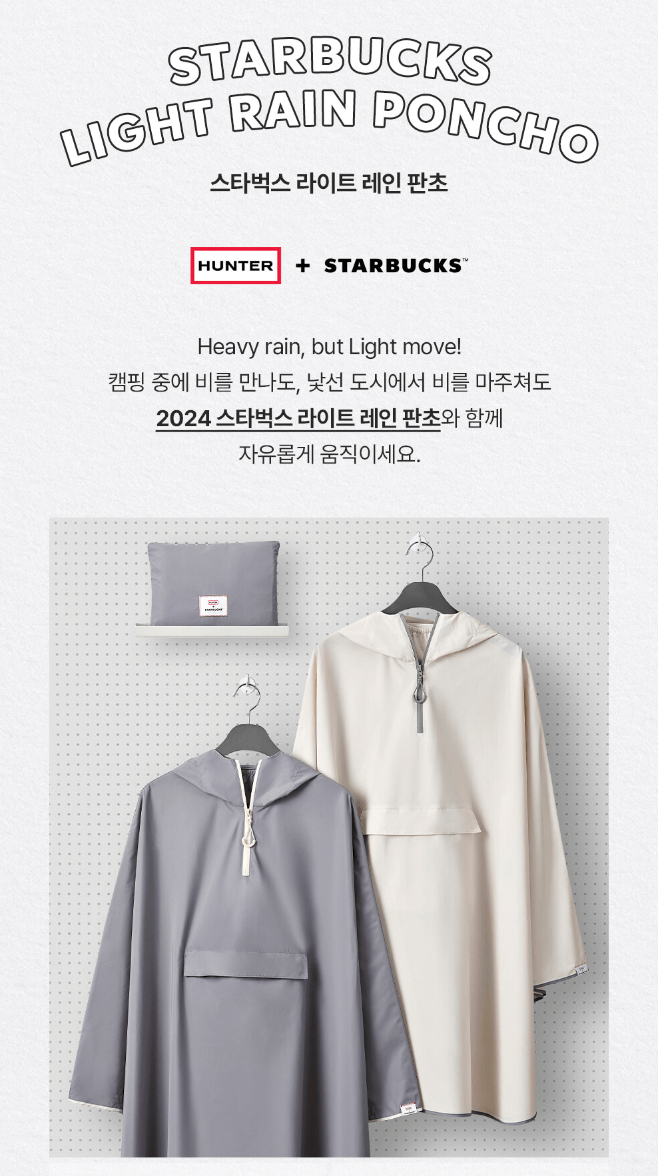 판초