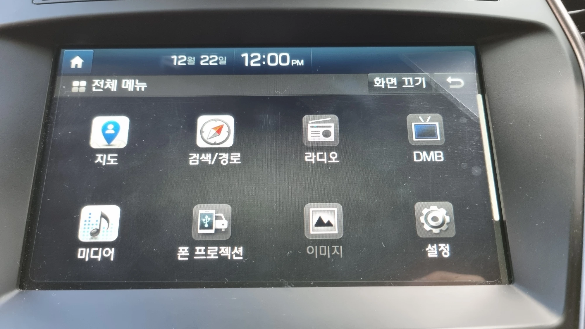 싼타페DM 오디오 화면