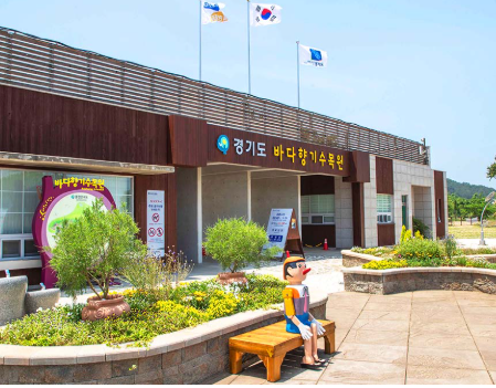 바다향기수목원