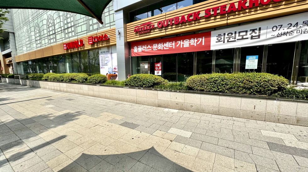 상봉역 오피스텔 역세권 반도 유보라 퍼스트리브