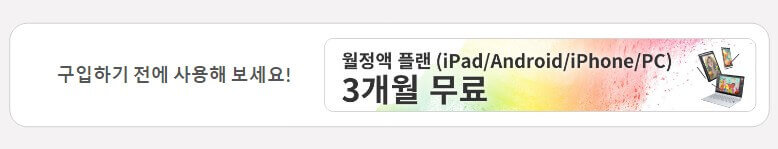 클리스튜디오_무료체험