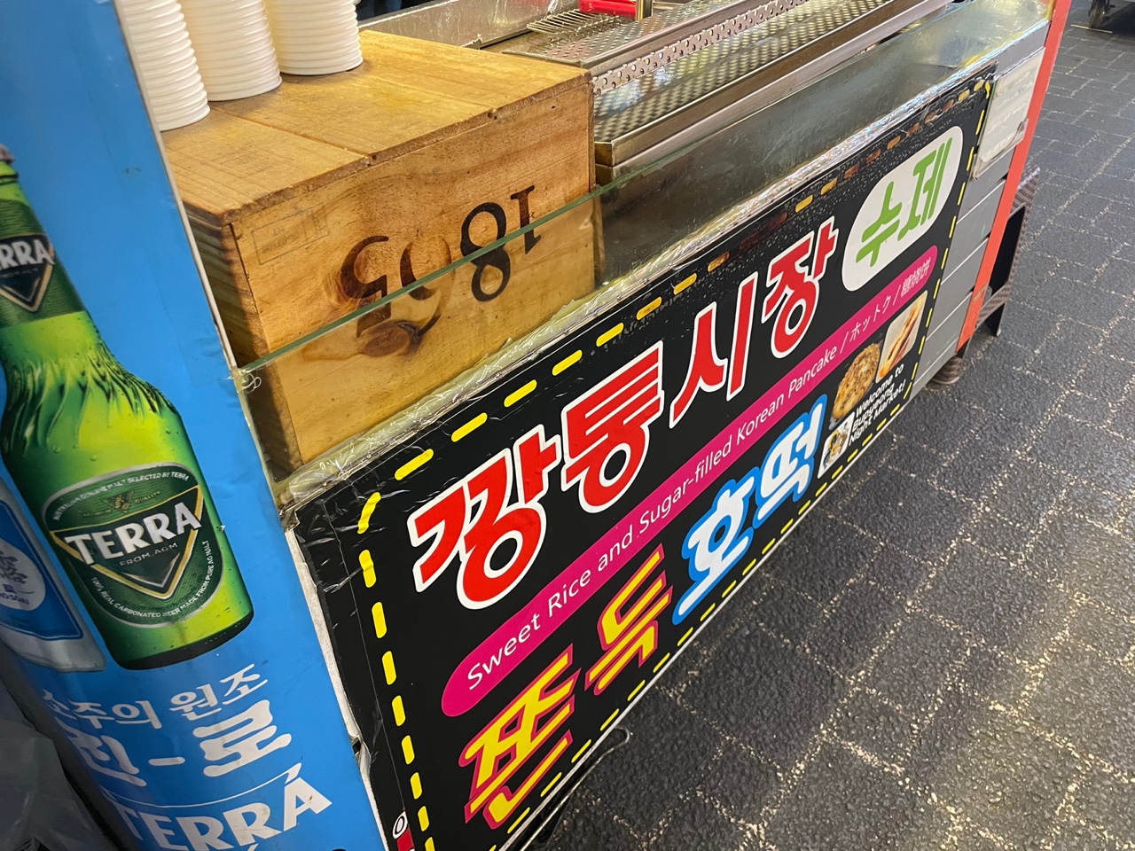 ๋ถ์ฐ๊นกํต์์ฅ