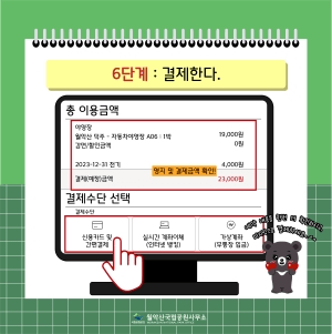 가을 여행지 단풍 추천장소 _ 속리산, 팔공산, 가야산, 지리산, 한라산 국립공원