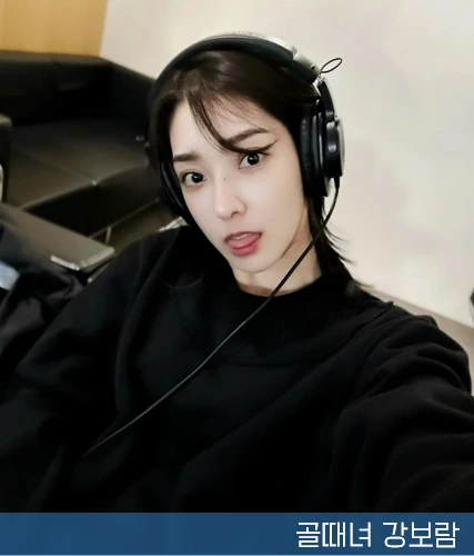 강보람 프로필 사진