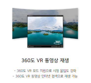 곰플레이어 코덱 무료 다운로드