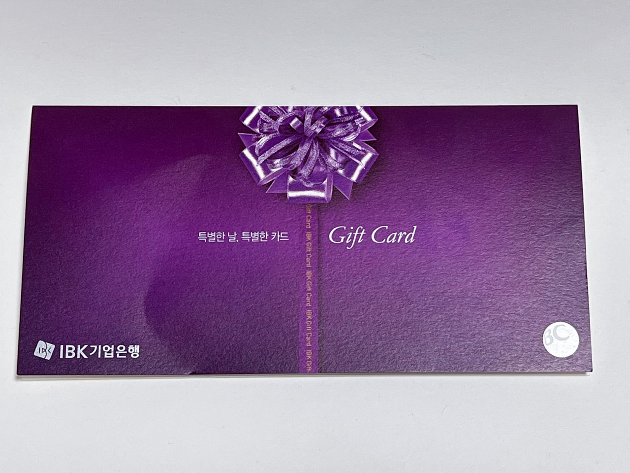 기프트카드