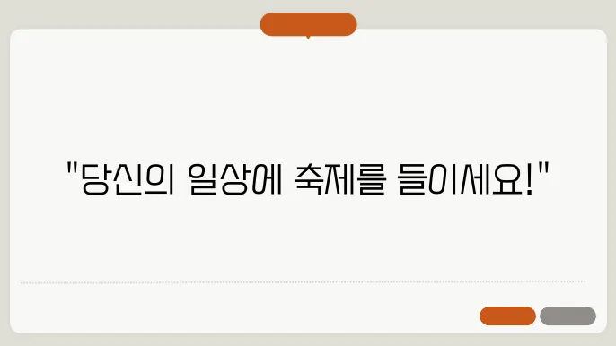 해양 세계로의 초대