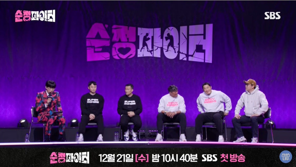 순정파이터 제작 발표회