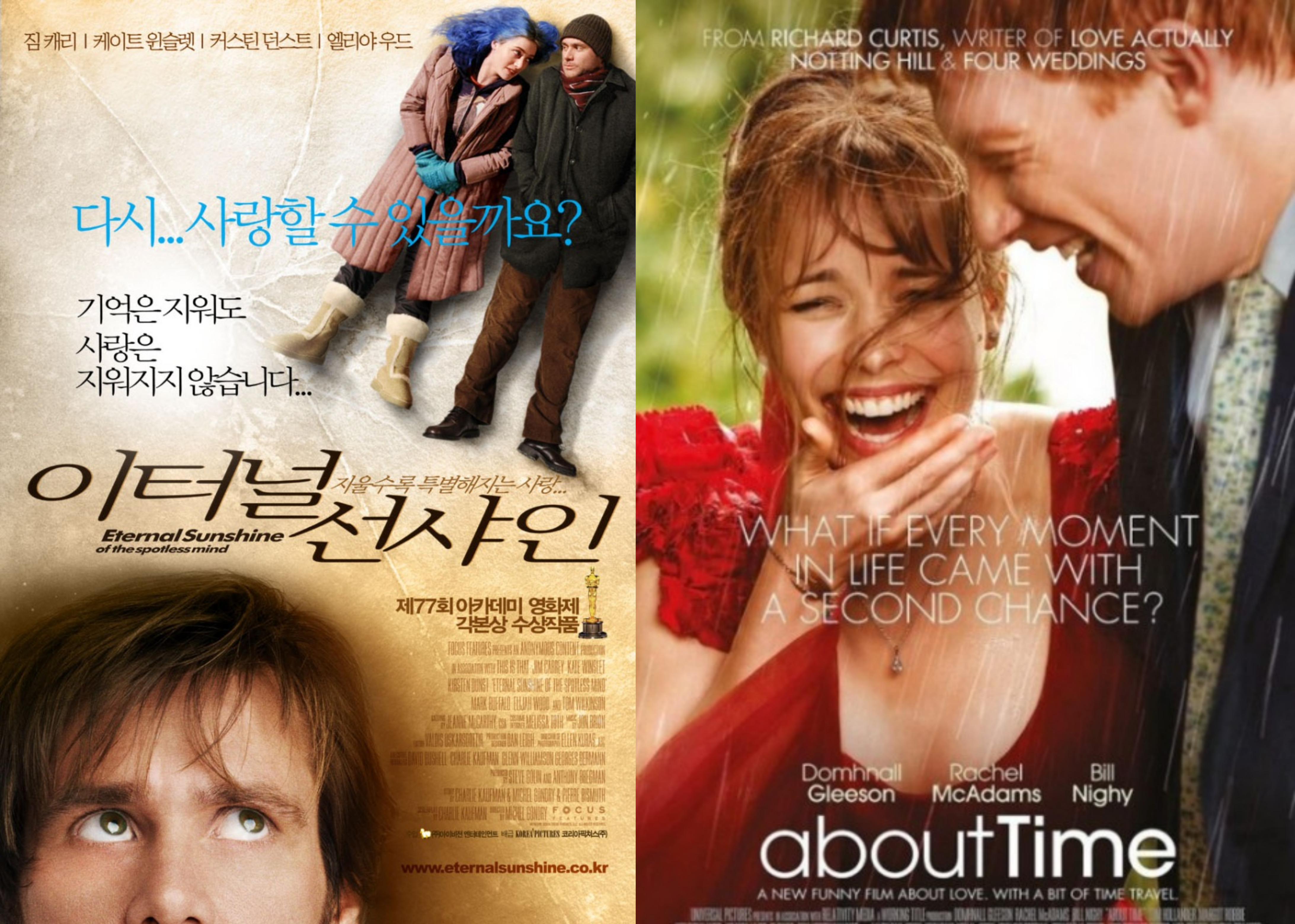 이터널 선샤인 vs 어바웃 타임 영화포스터