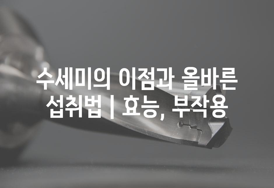 샘플 (57)