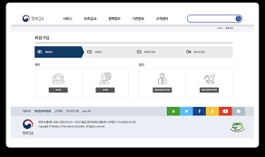 건축물대장 발급 방법