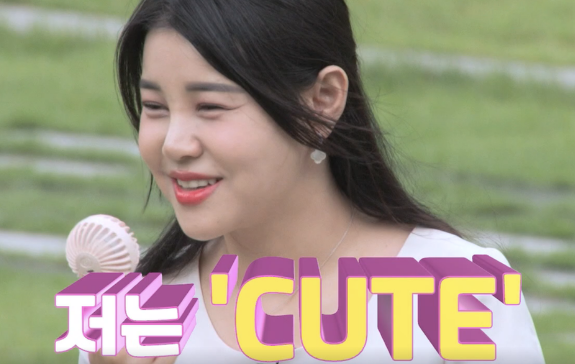 나는솔로23기 여자 출연자 정보