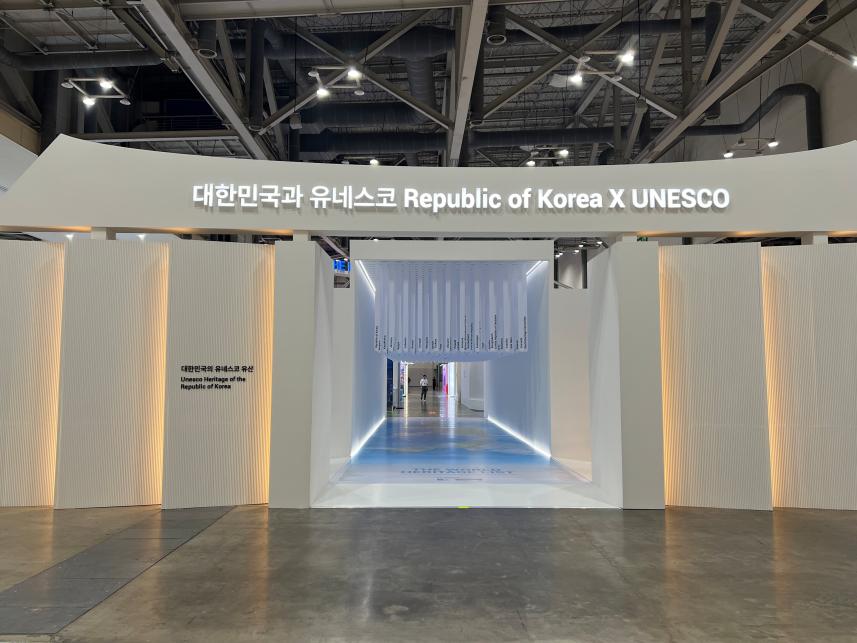 세계유산위원회 기념 개최국 공식 전시관 ‘대한민국관’ 개관…부산에서 만나는 K-헤리티지