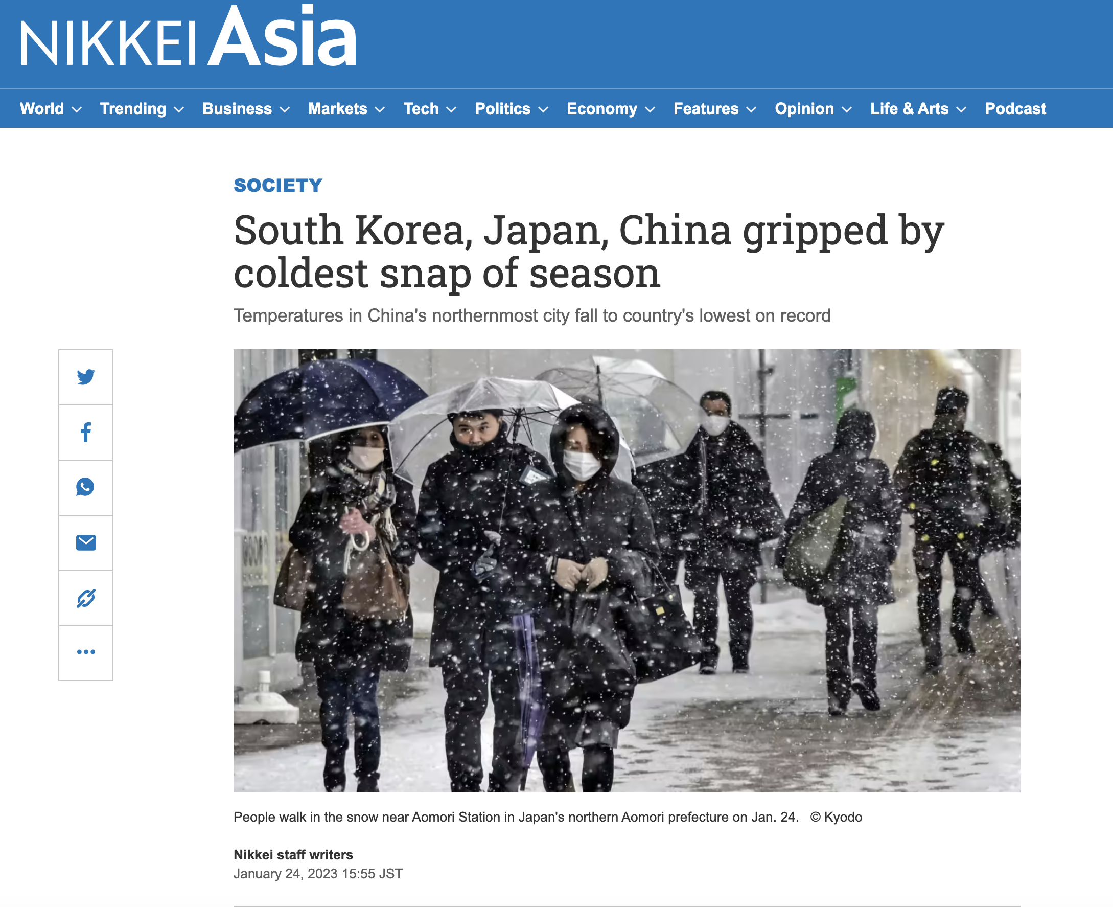 한국-중국-일본-아시아-한파-니케이