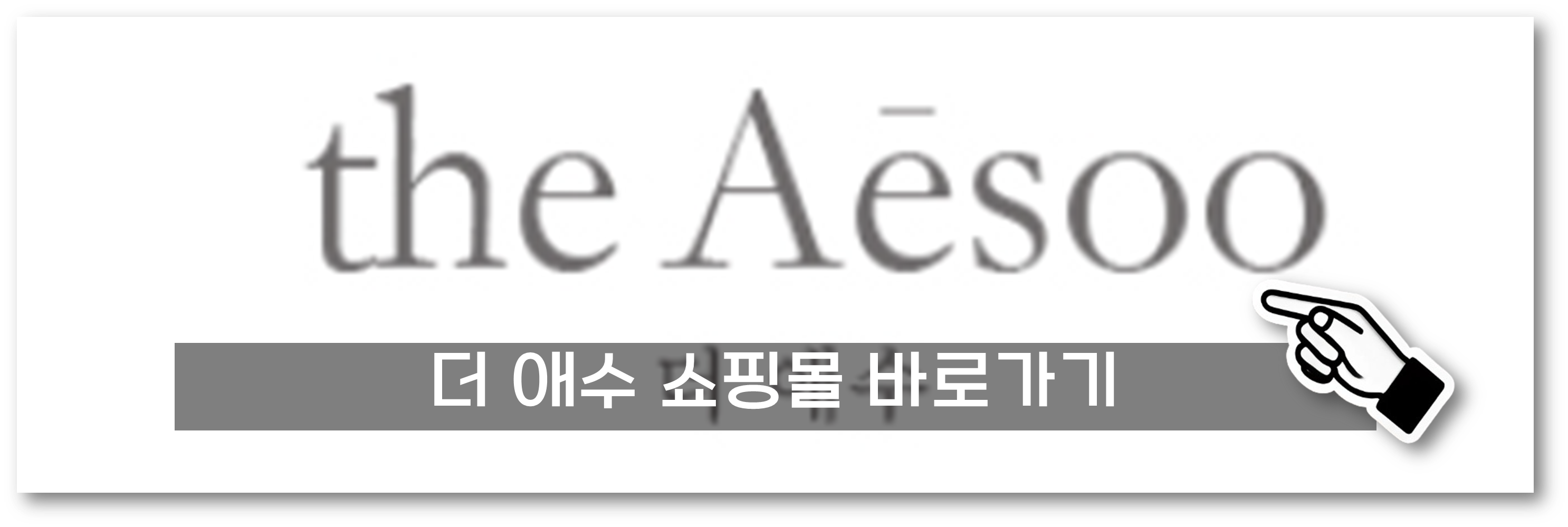 여성 옷 쇼핑몰1