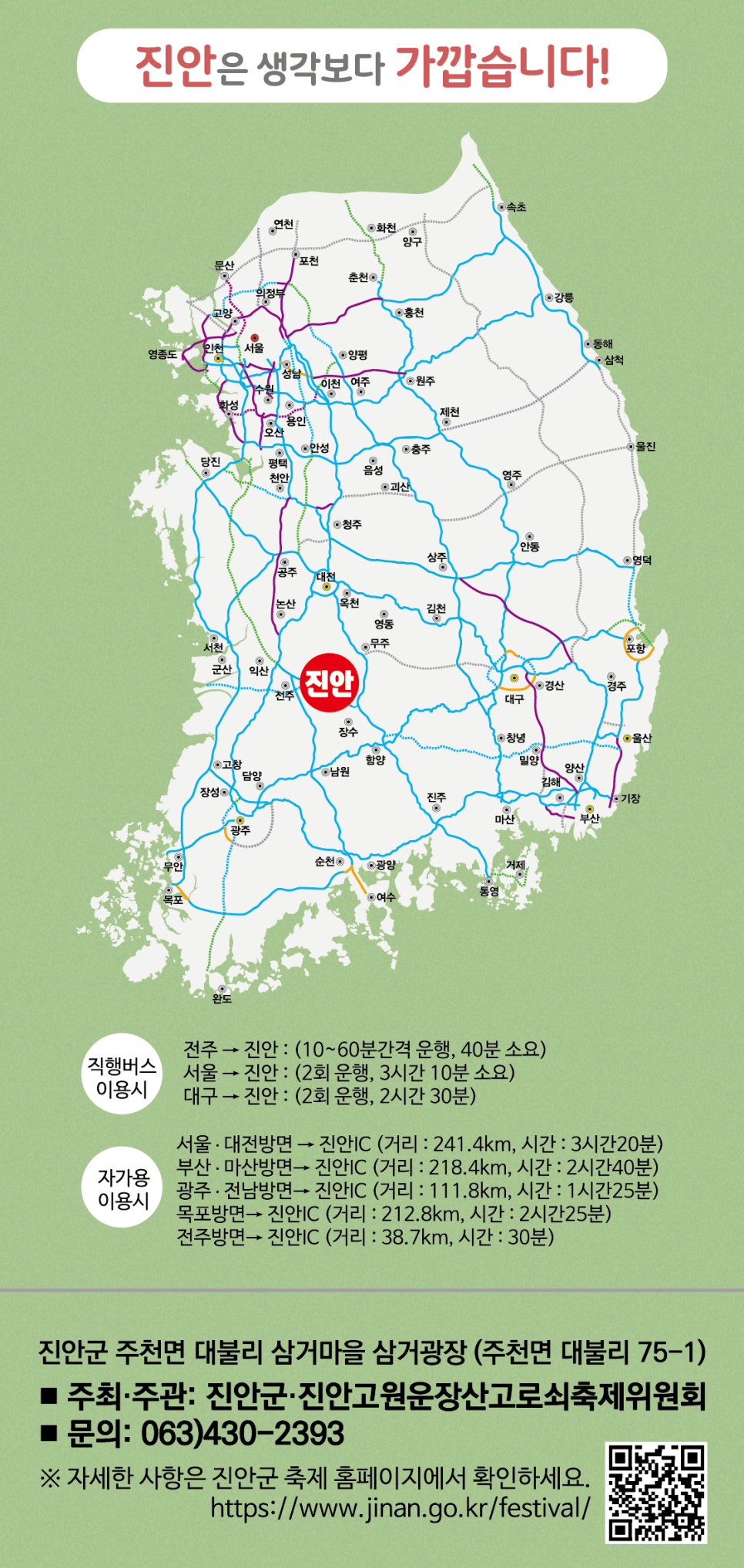 지도