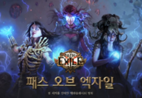 크래프톤 관련주 이미지 입니다.