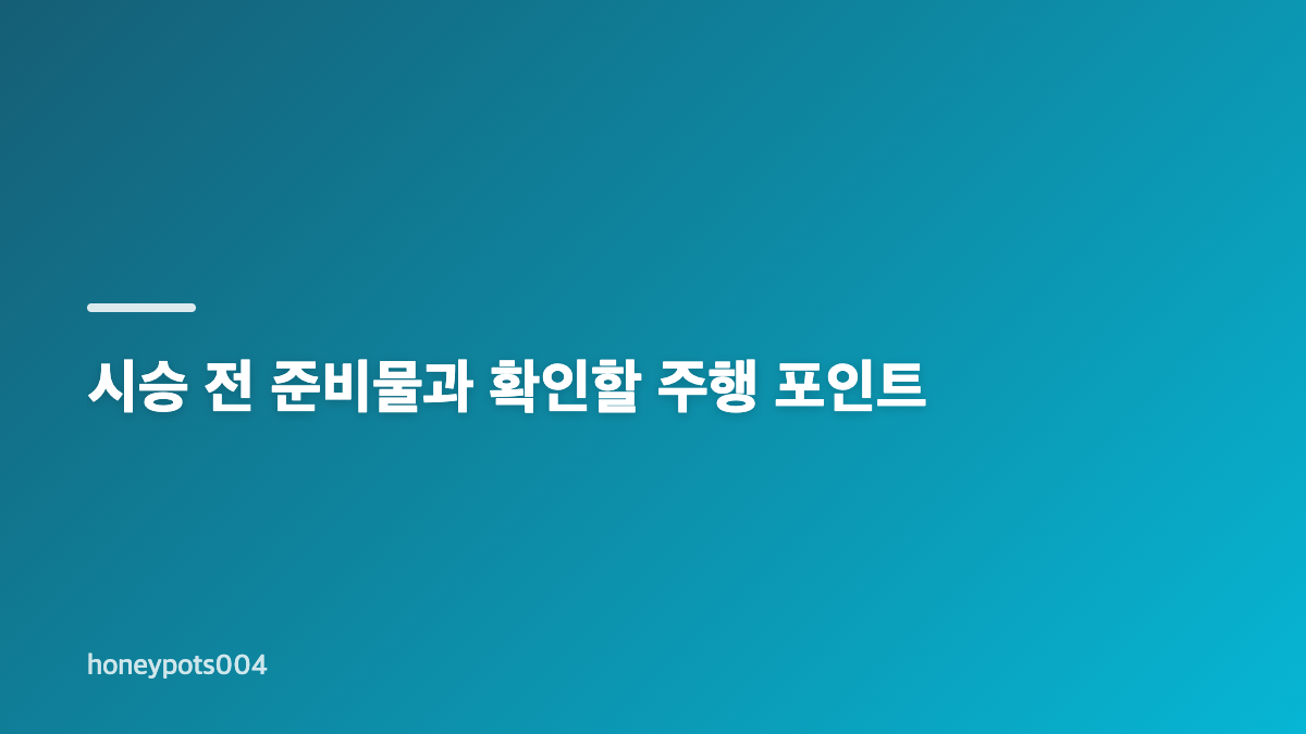 현대 전기차 시승 예약 방법과 전시장 확인