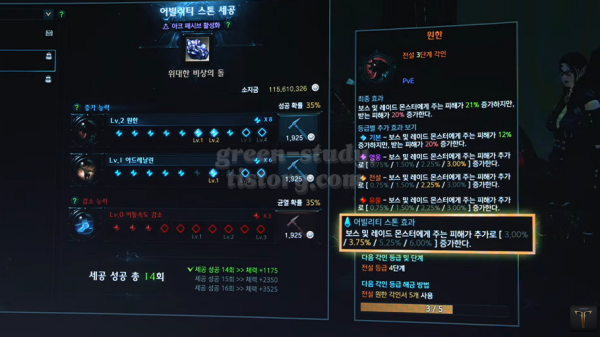 2024 로아온 썸머_36.webp
