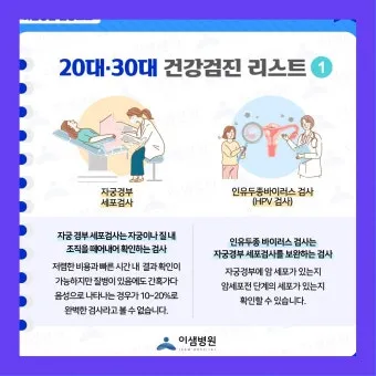 여성건강지원금 신청방법 쉽게 정리로 안내_2