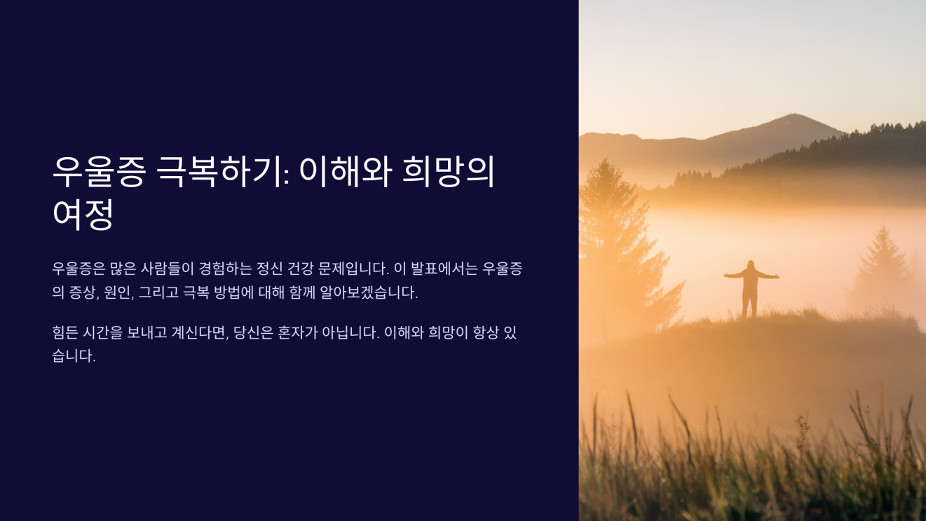 우울증 증상5가지 1