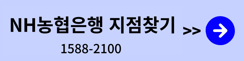 2025년 신생아 특례 대출 총 정리