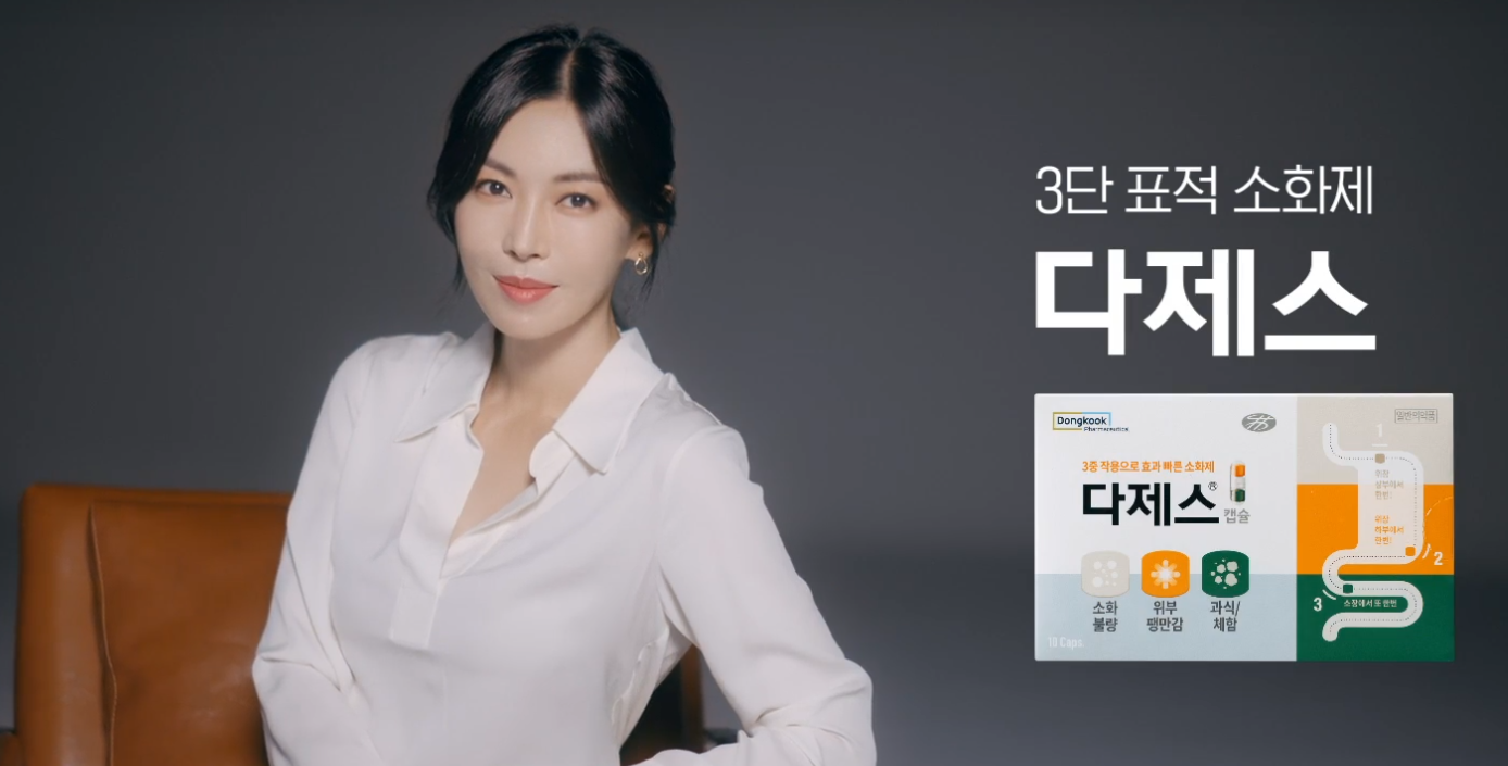 출처: 한림제약 공식 홈페이지