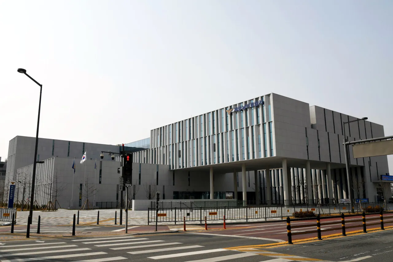 세종남부경찰서