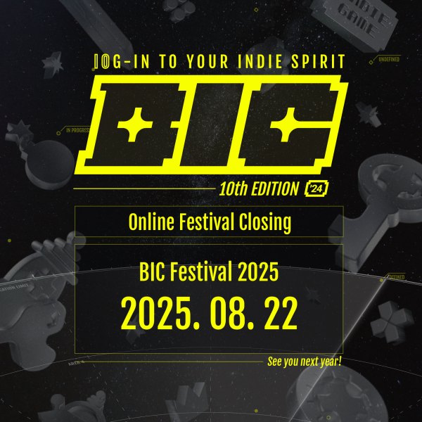 2025 부산인디커넥트페스티벌(BIC) 관련 이미지