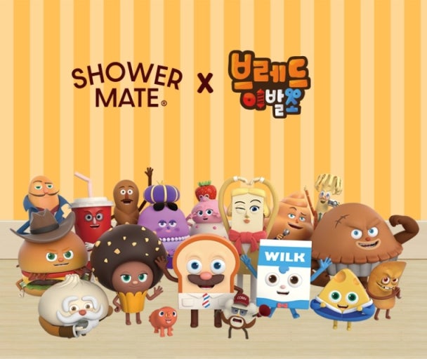 브레드 이발소 공연