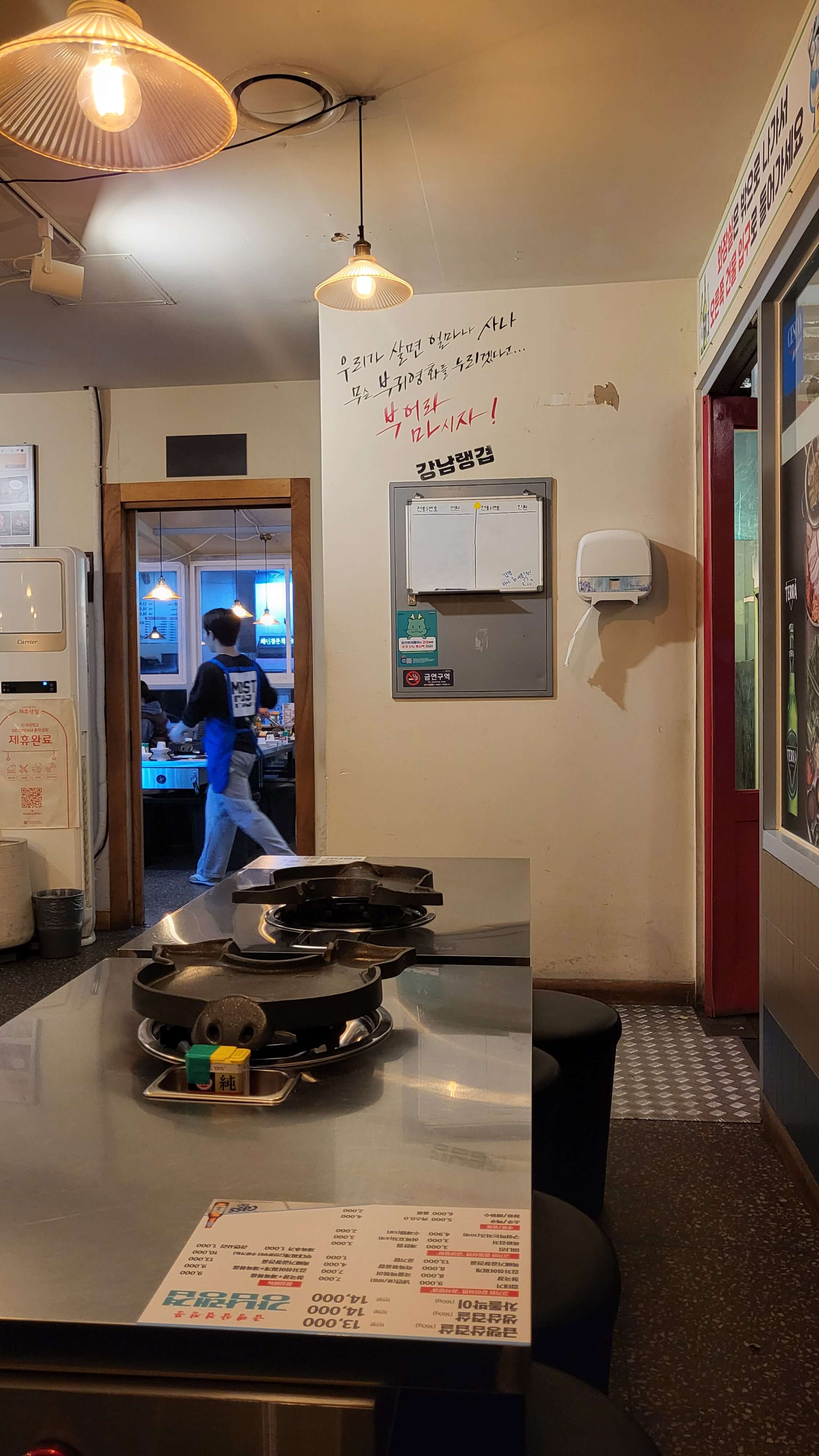 보정카페거리 강남랭겹 내부